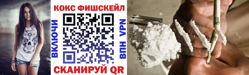 Где продают наркотики Куровское Галлюциногенные грибы Амфетамин Меф СОЛЬ ГАШ