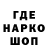 Кокаин Эквадор El Des