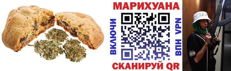 где найти   Куровское  omg вход  Еда ТГК конопля 