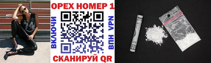 Кокаин Колумбийский Куровское