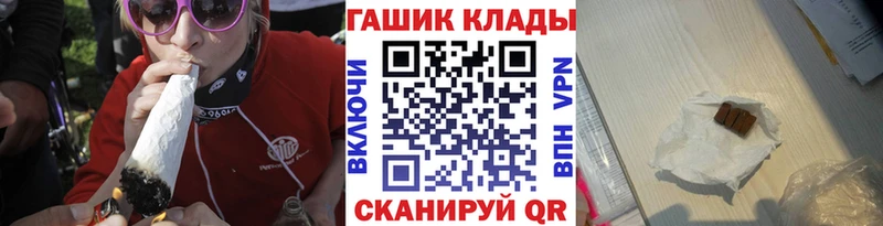 ГАШ убойный Куровское