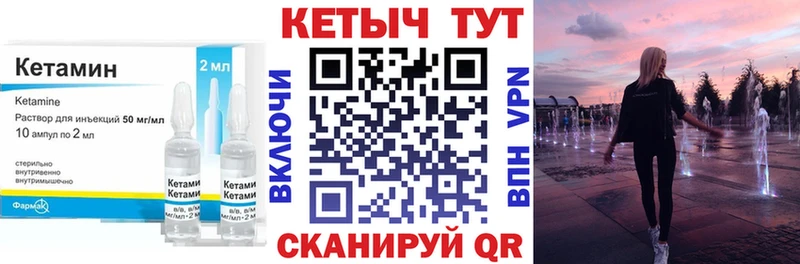 продажа наркотиков  Куровское  Кетамин VHQ 