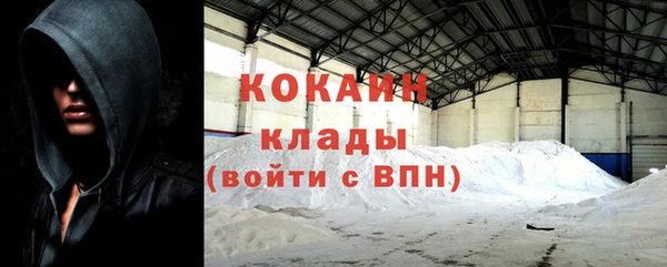 кокаин премиум Балабаново