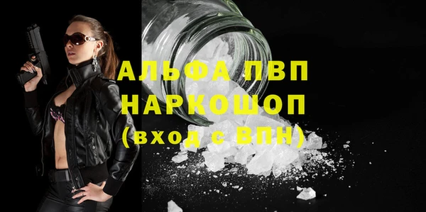 кокаин премиум Балабаново
