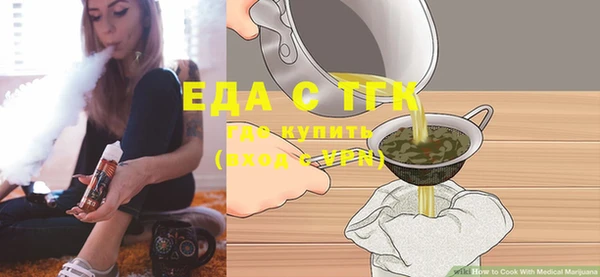 герыч Балахна