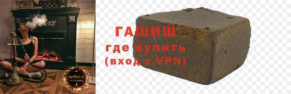 герыч Балахна