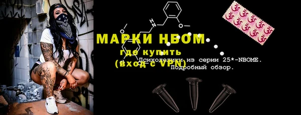 альфа пвп VHQ Баксан