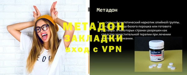 герыч Балахна