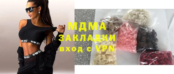 кокаин премиум Балабаново