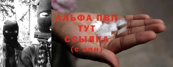 кокаин премиум Балабаново