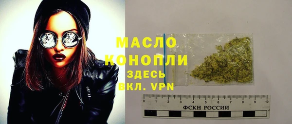 кокаин премиум Балабаново