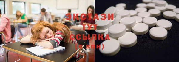 кокаин премиум Балабаново