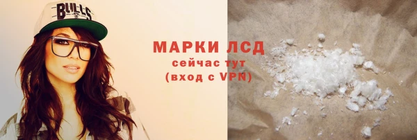 альфа пвп VHQ Баксан