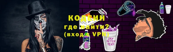 альфа пвп VHQ Баксан