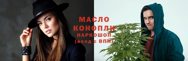 кокаин премиум Балабаново