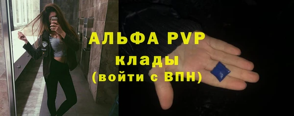 герыч Балахна
