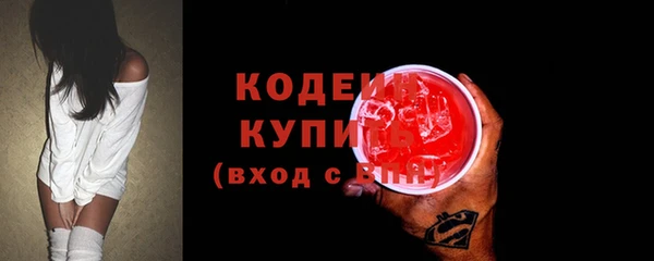 кокаин премиум Балабаново