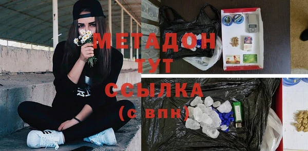 герыч Балахна