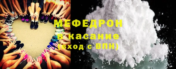 кокаин премиум Балабаново