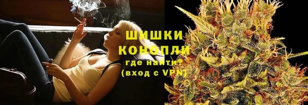 кокаин премиум Балабаново