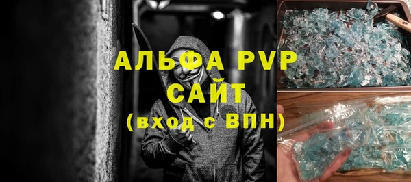 герыч Балахна