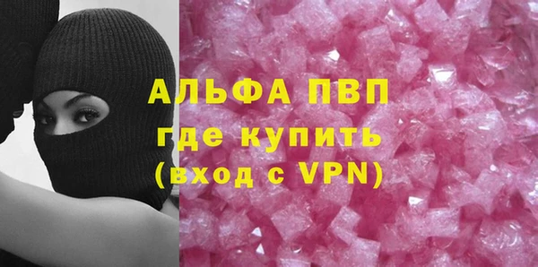 альфа пвп VHQ Баксан