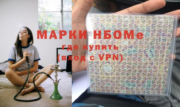 герыч Балахна