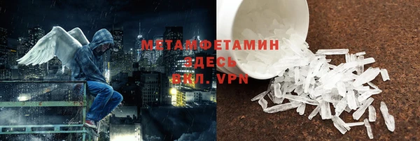 кокаин премиум Балабаново