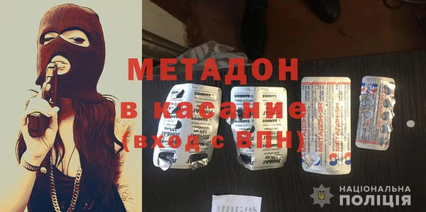 кокаин премиум Балабаново
