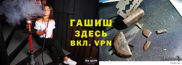 альфа пвп VHQ Баксан