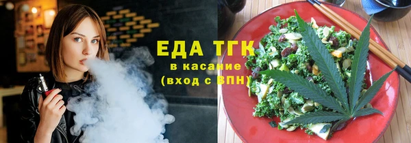 альфа пвп VHQ Баксан
