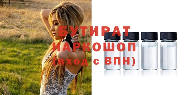 альфа пвп VHQ Баксан