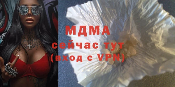кокаин премиум Балабаново
