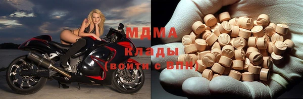 кокаин премиум Балабаново