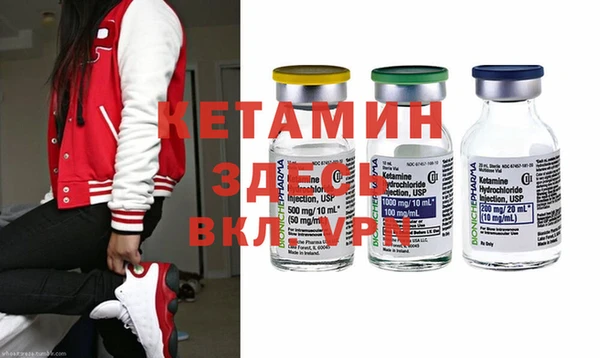 кокаин премиум Балабаново
