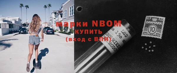 альфа пвп VHQ Баксан