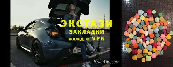 альфа пвп VHQ Баксан