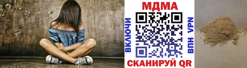 что такое наркотик Куровское это официальный сайт МДМА VHQ