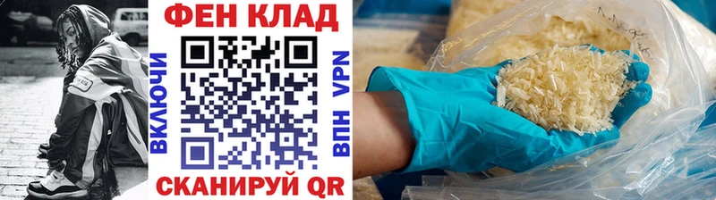 наркошоп площадка формула Первитин мет Куровское