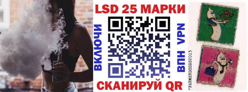 Марки 25I-NBOMe 1,5мг  наркошоп  Куровское 