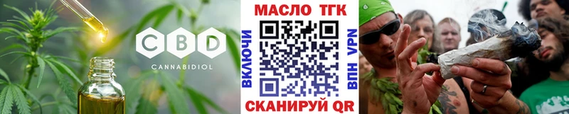 Дистиллят ТГК жижа  Куровское 